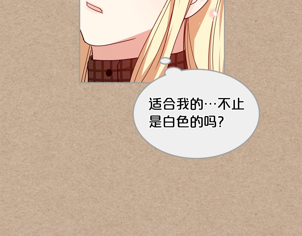 第43话 真正的我80