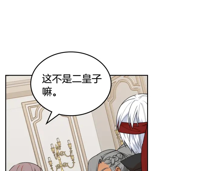 第87话 谁是犯人？68