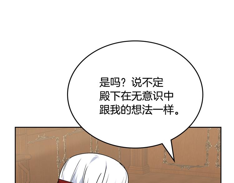 第90话 质问137