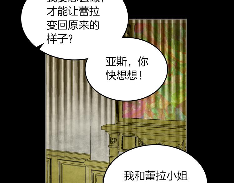 第5话 人生转折点106