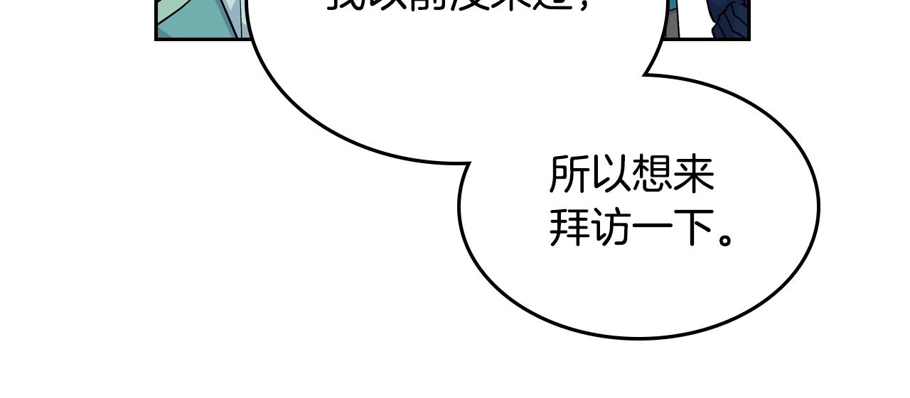 第31话 一起回家？73