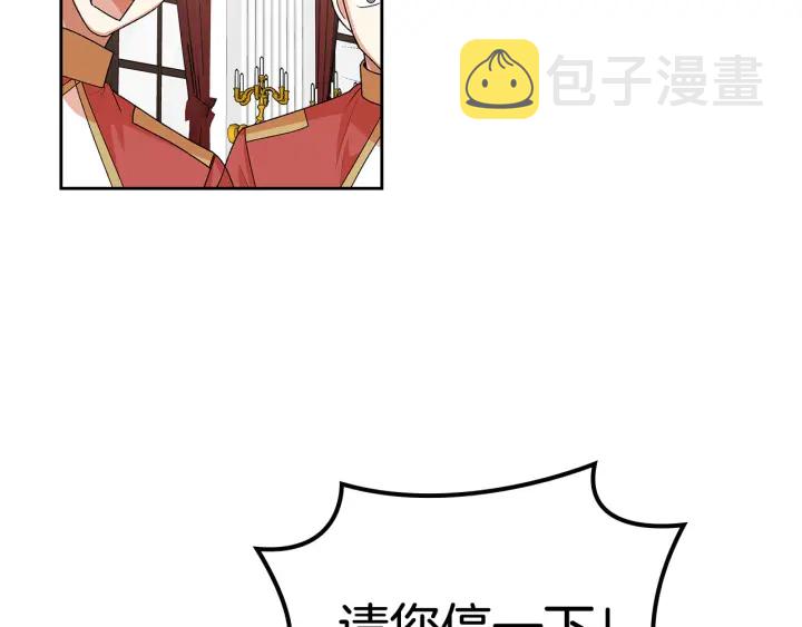 第93话 忠心喂了狗9