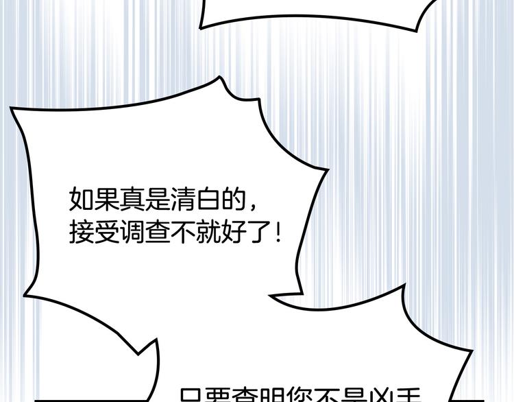 第94话 争夺王位的念头20
