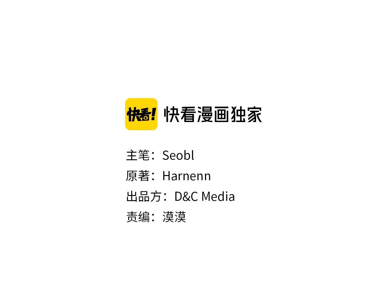 第45话 受歧视的家族2