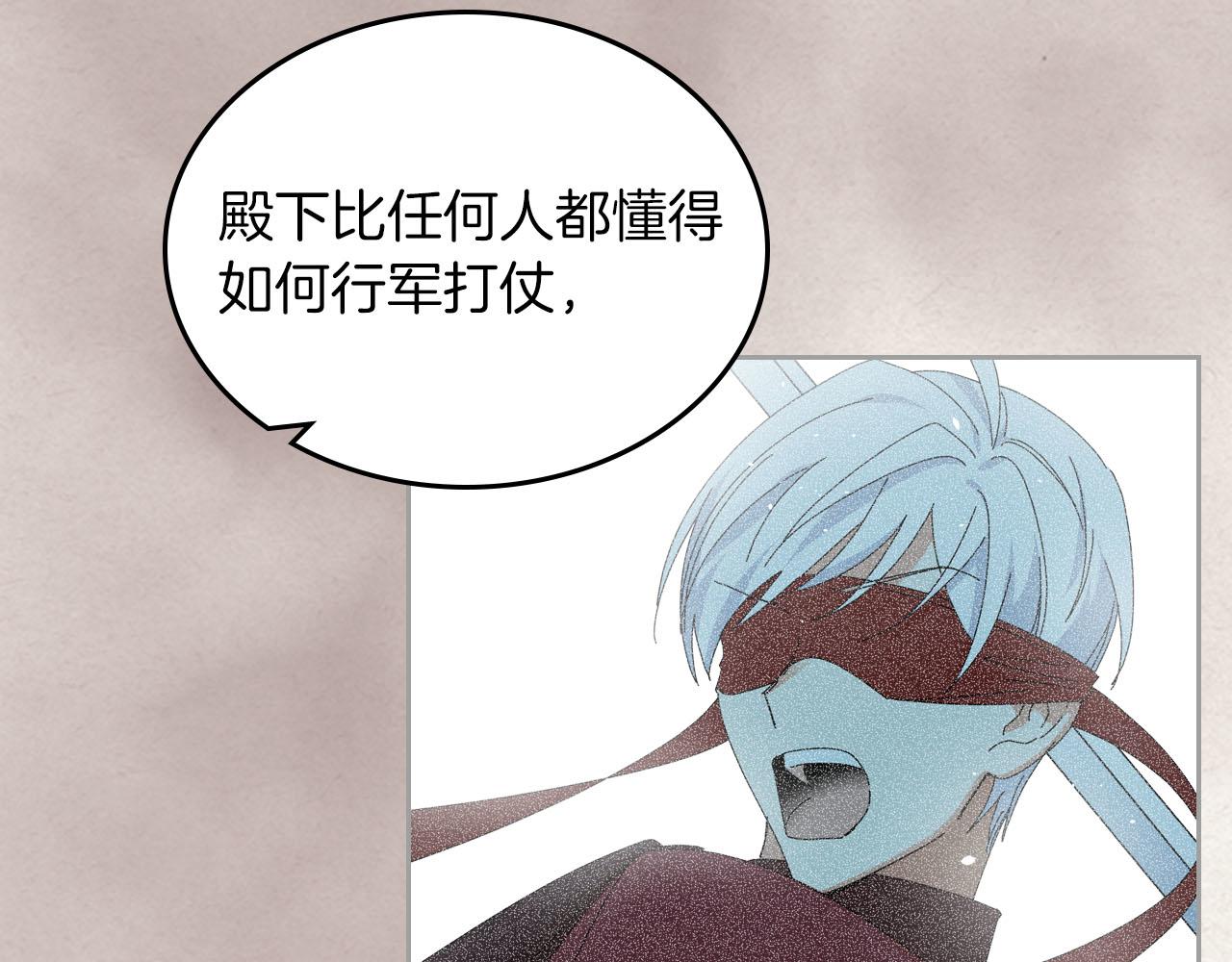第58话 摘掉眼镜的他60