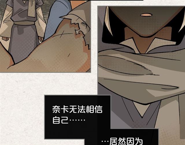第13话 英雄救美？7
