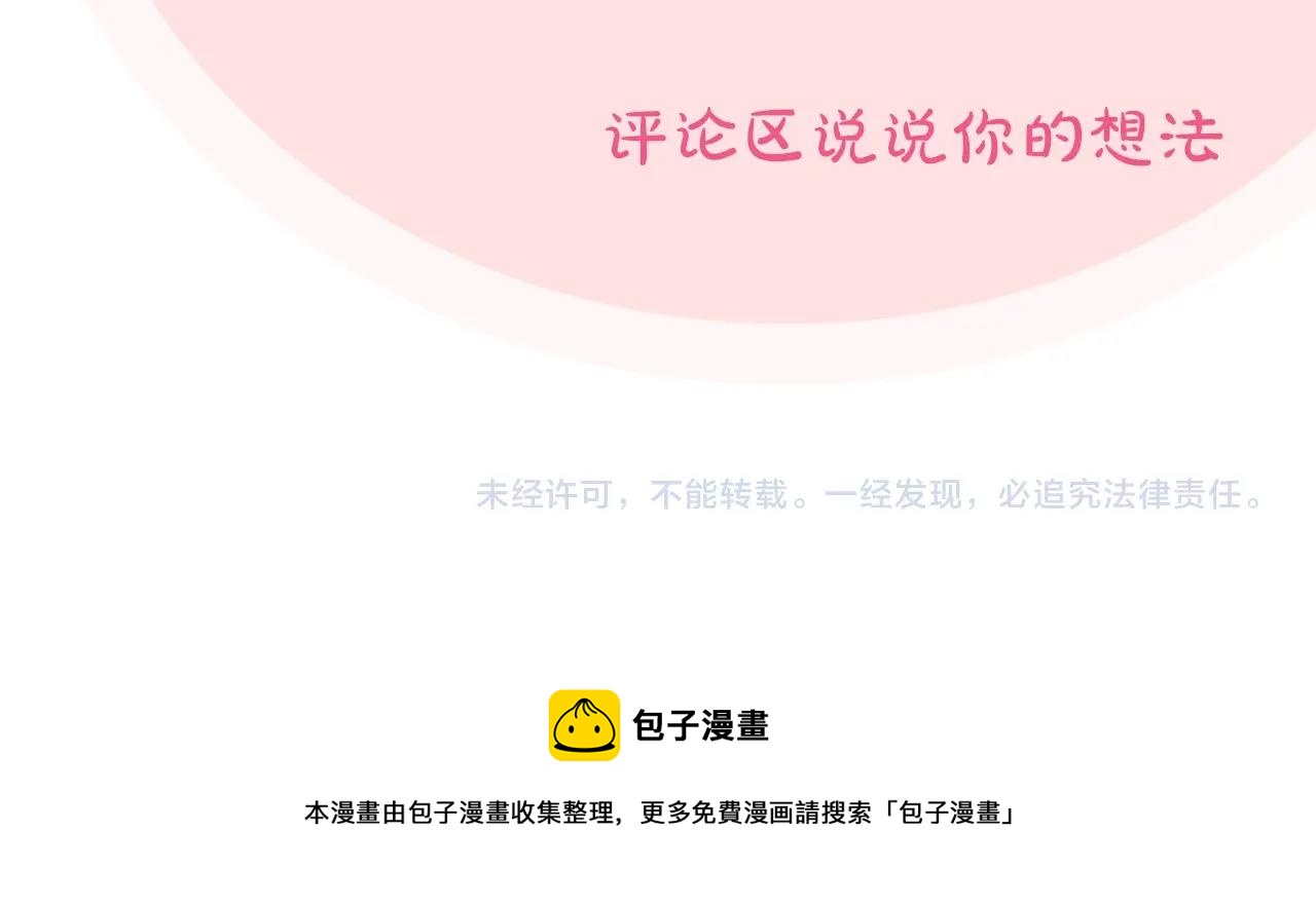 第58话 摘掉眼镜的他124
