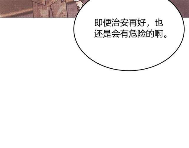 第16话 邀请27