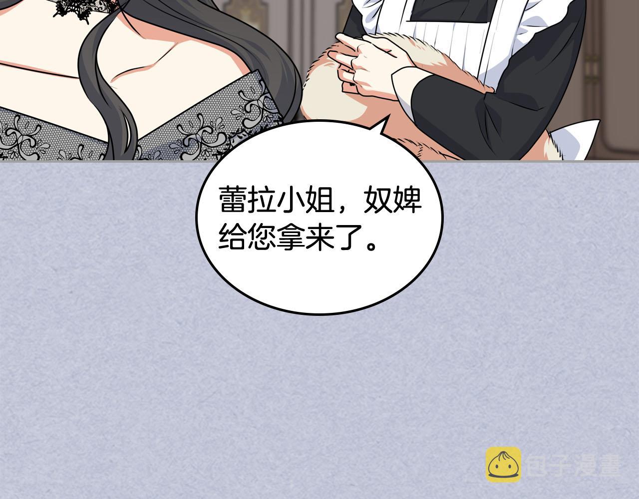 第61话 初次遇见她20