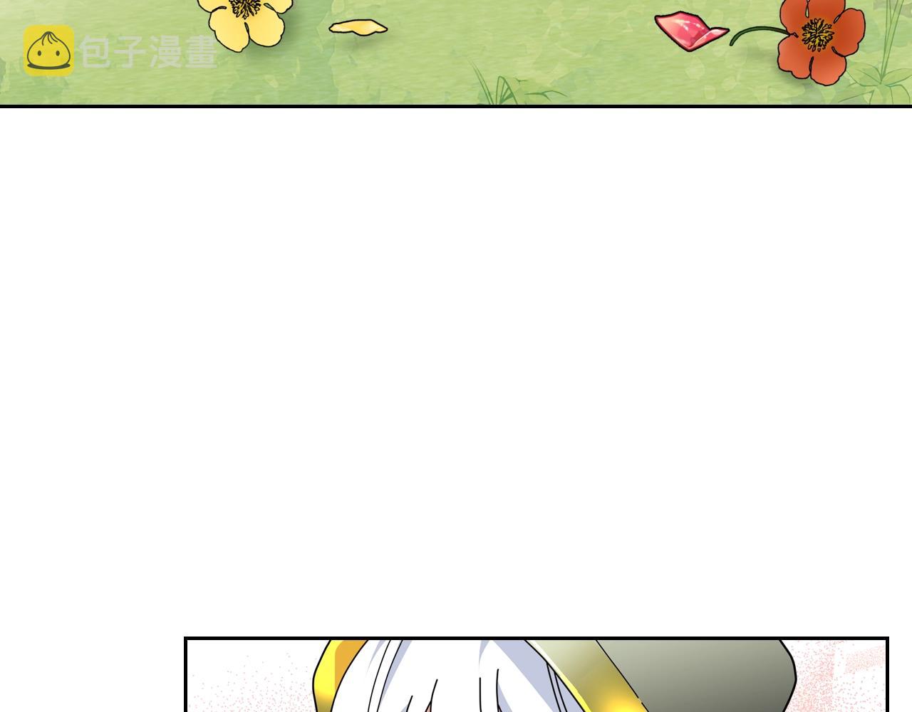 第56话 爲了你们118