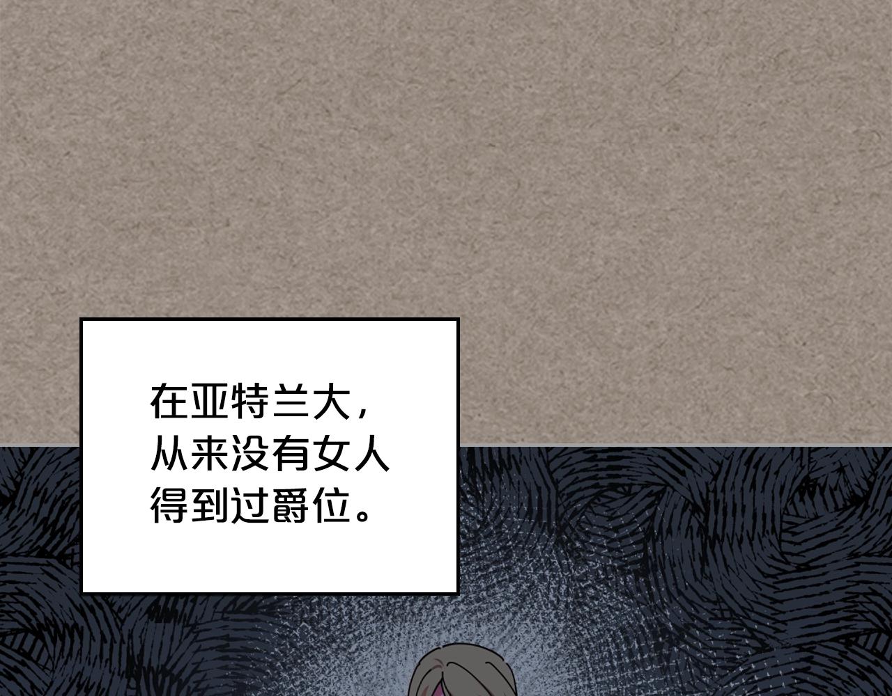 第56话 爲了你们12