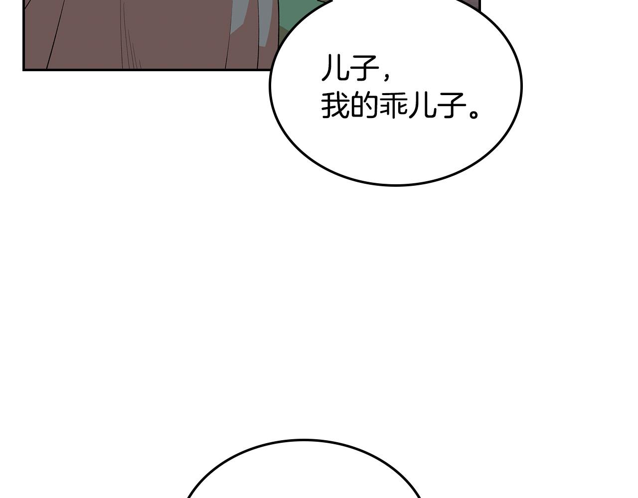 第102话 权力的祭品6