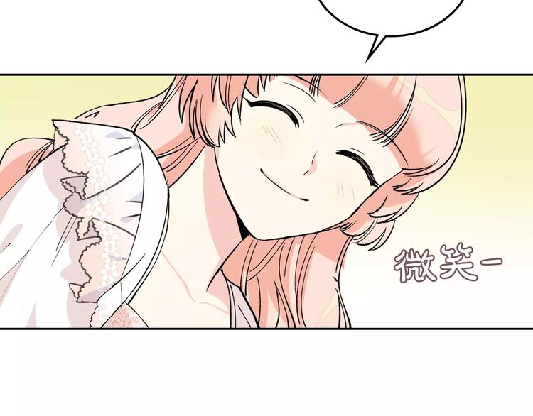 第3话 改变阵营26