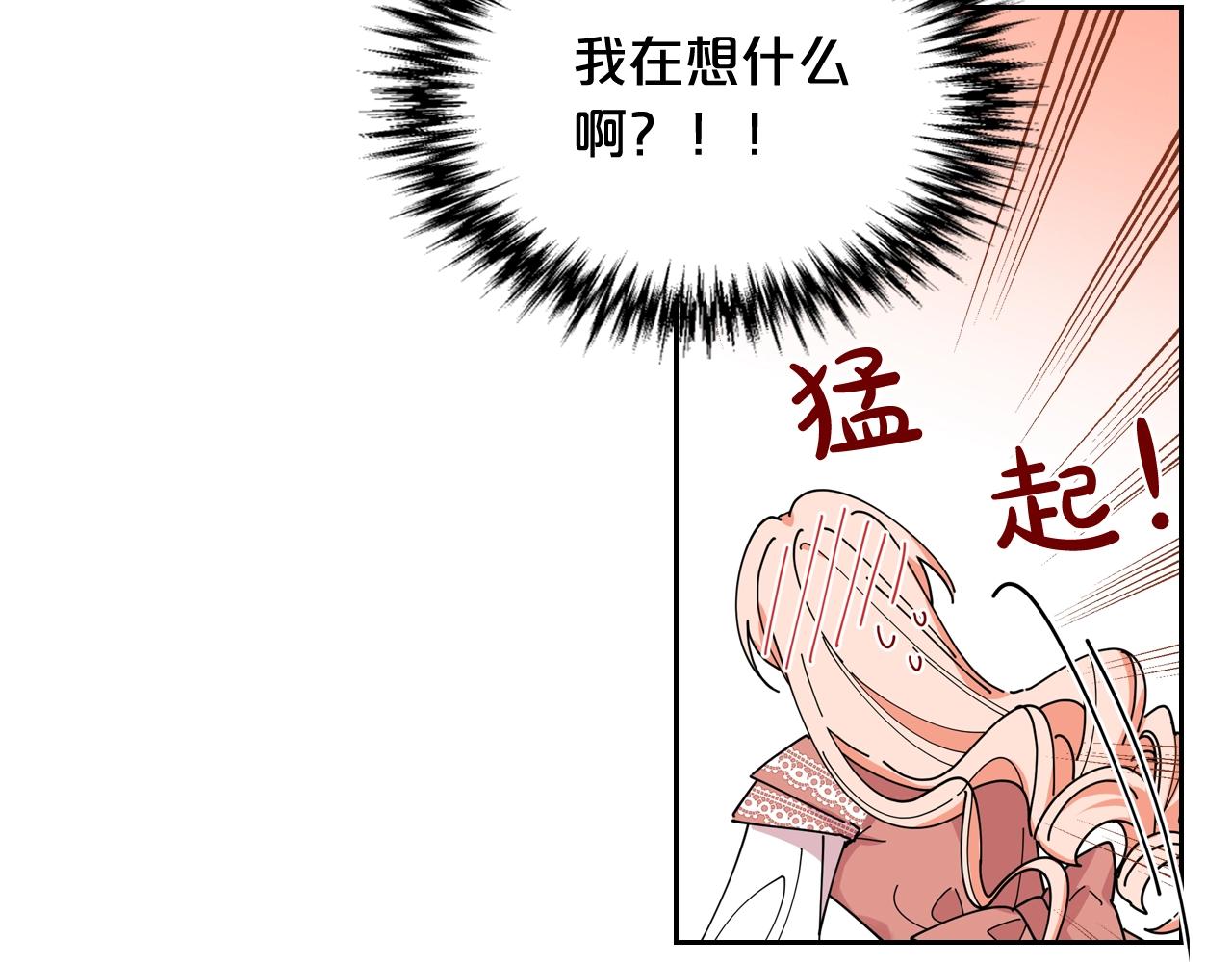 第47话 心痛21
