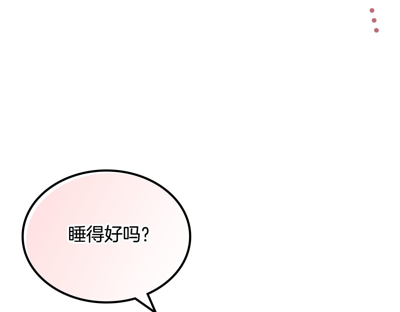 第68话 发生改变7