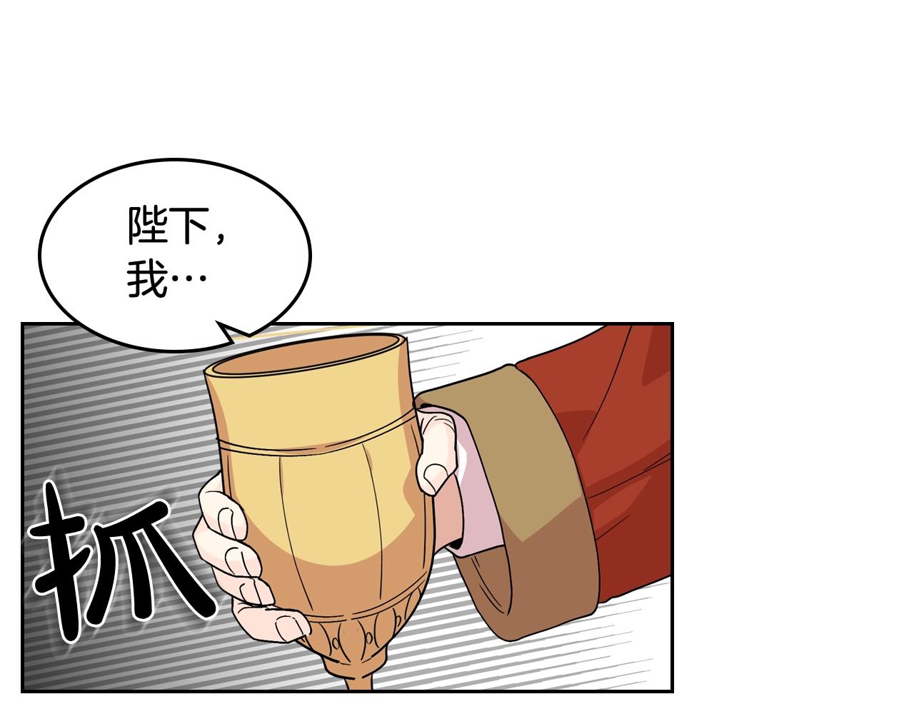 第44话 赎罪105