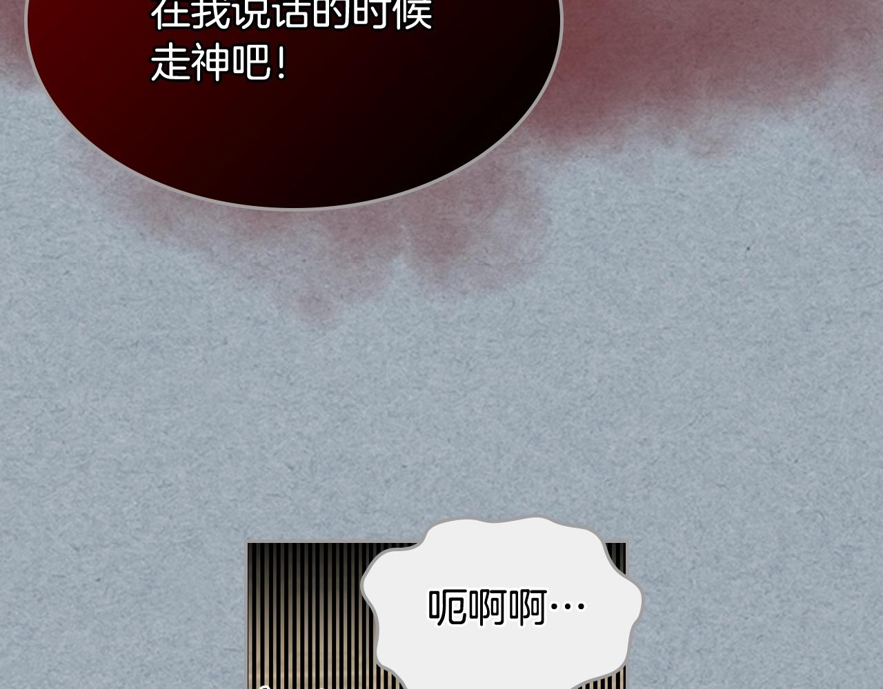 第42话 母亲的威胁70
