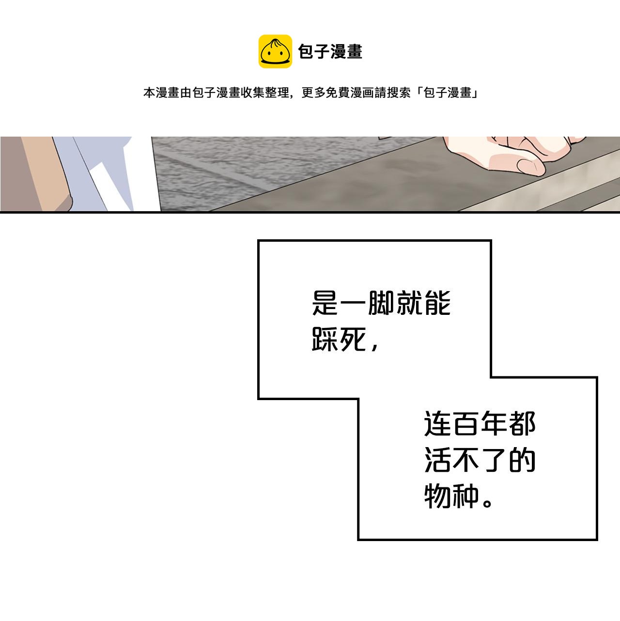 第106话 龙的转变64