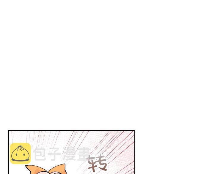 第4话 成爲闺蜜的理由90