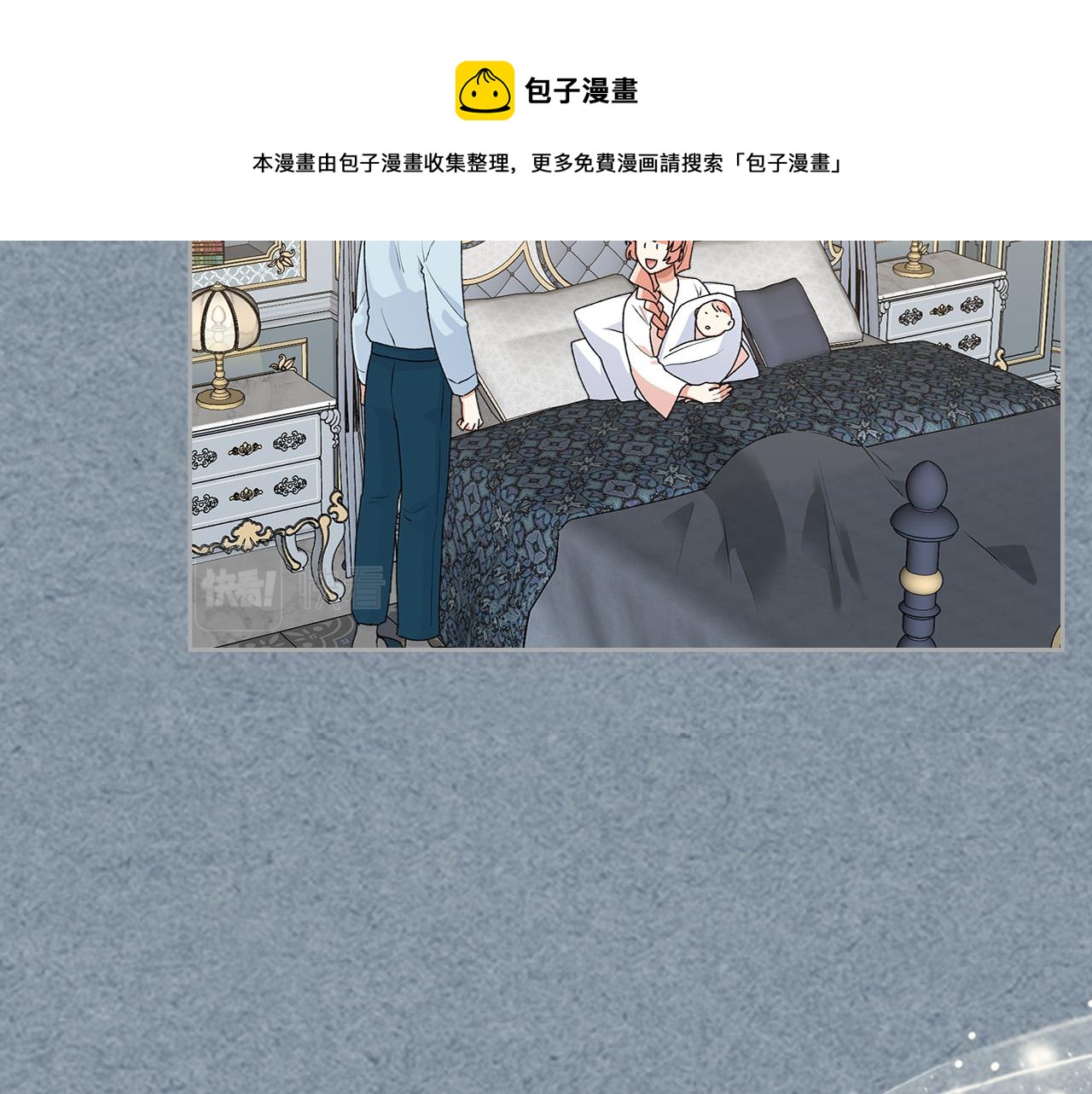 完结篇 被爱的幸福74