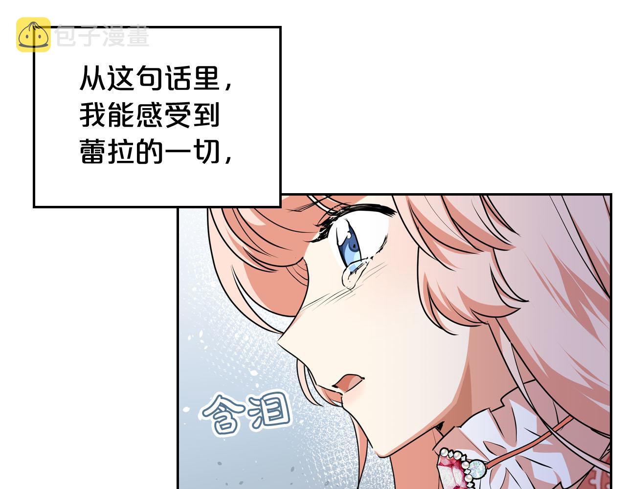 第60话 希望你能幸福128