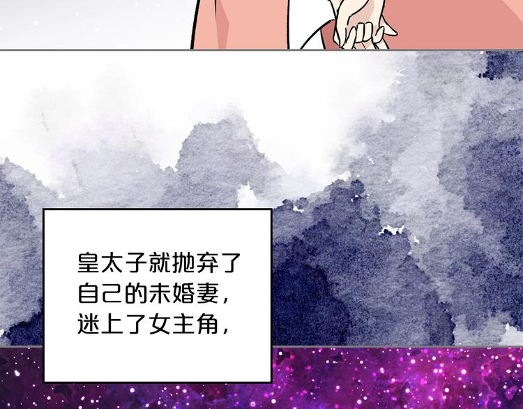 第3话 改变阵营89