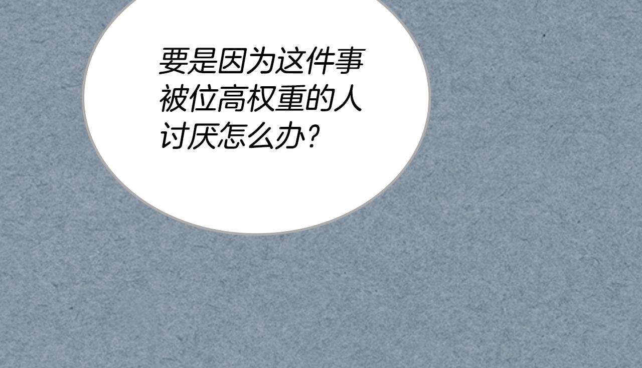 第115话 辛酸过往75
