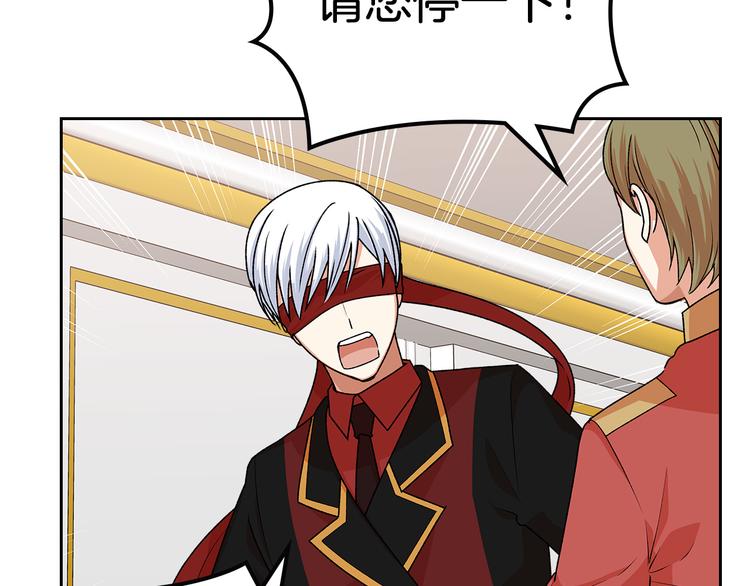 第93话 忠心喂了狗10