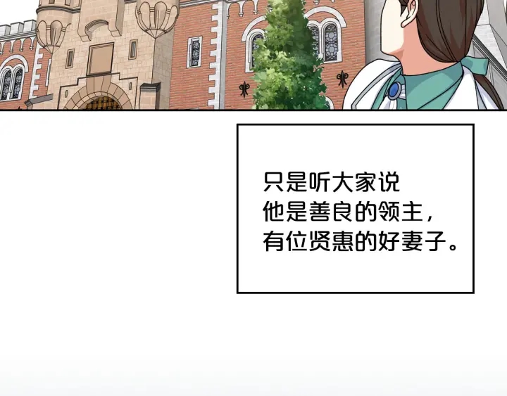 第83话 奇葩领袖110