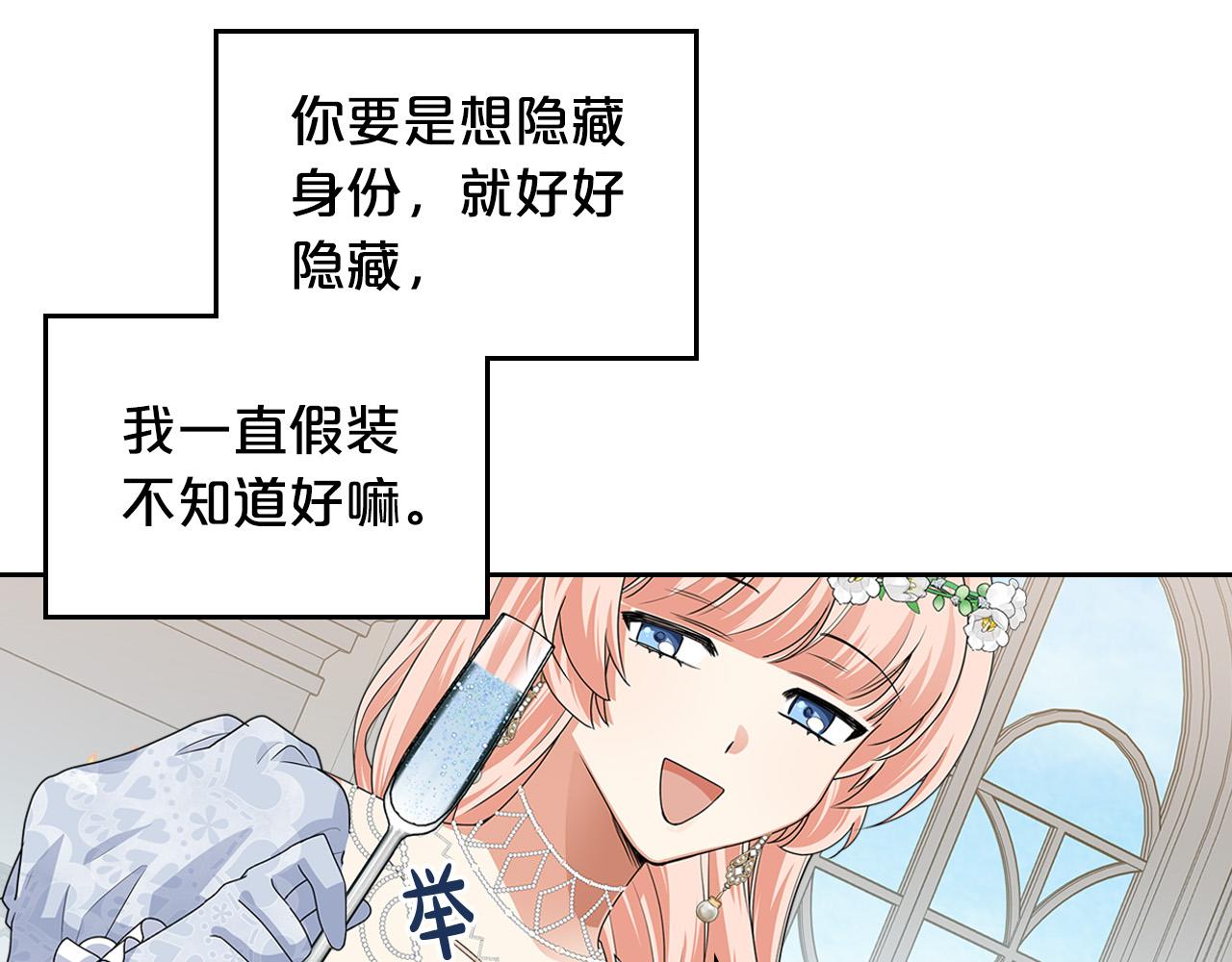 第105话 贪恋106