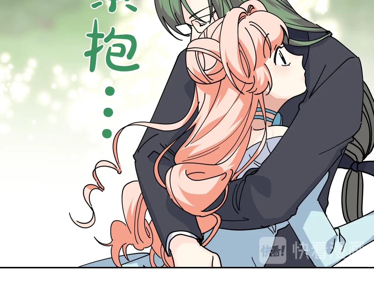 第53话 毒皇妃的决定78