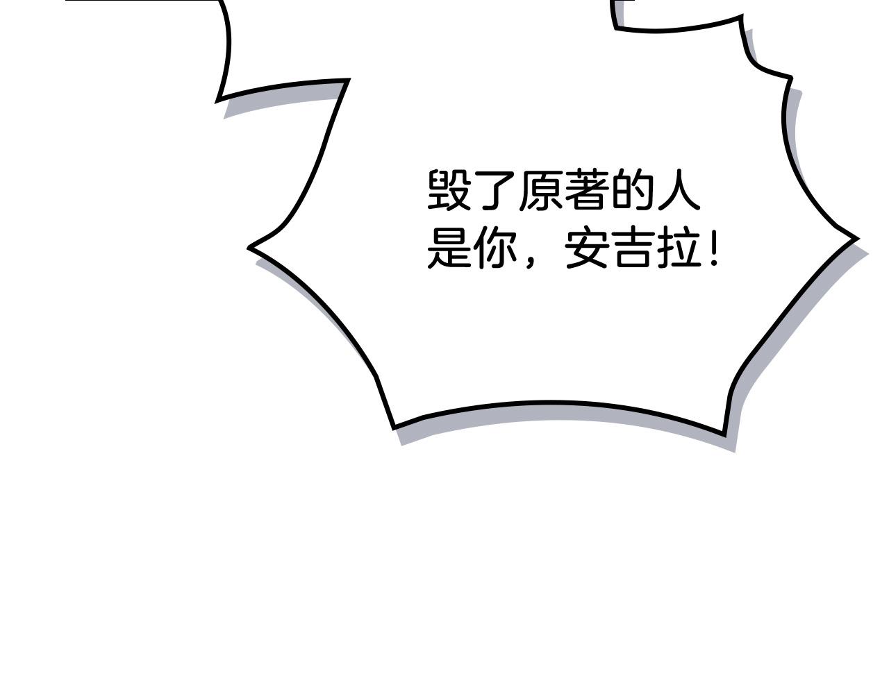 第100话 拥立新王35