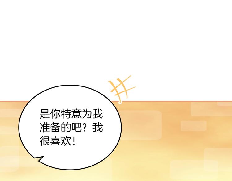 第3话 改变阵营7