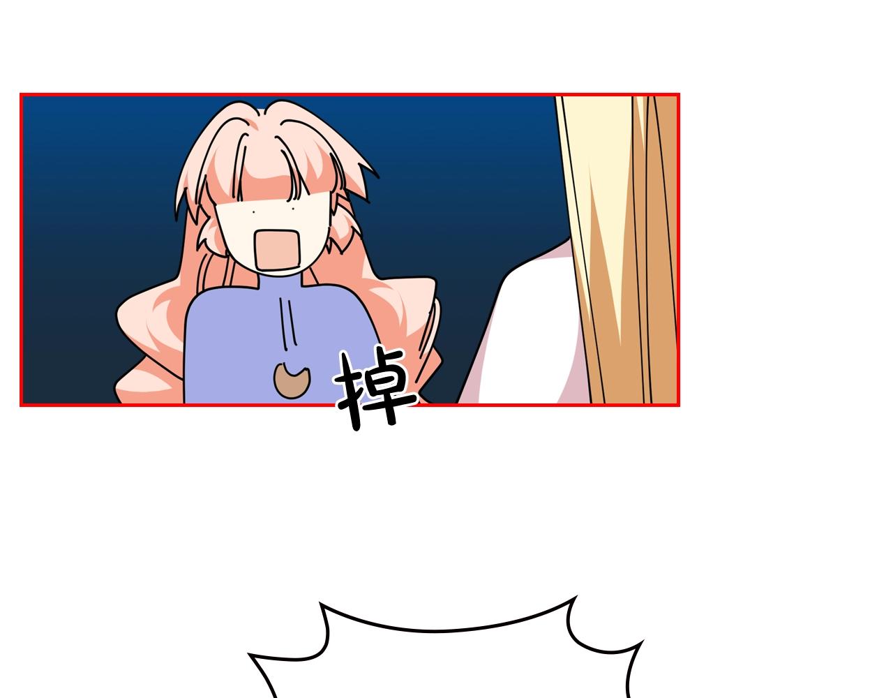 第48话 什麽是爱？41