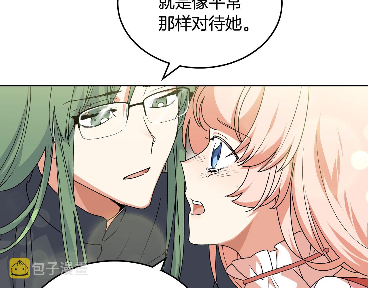第66话 安慰29