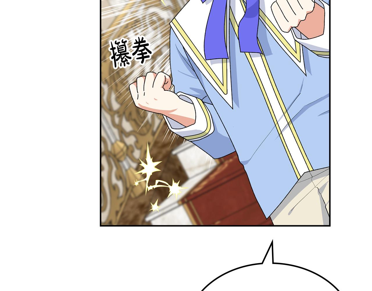 第116话 萌娃99