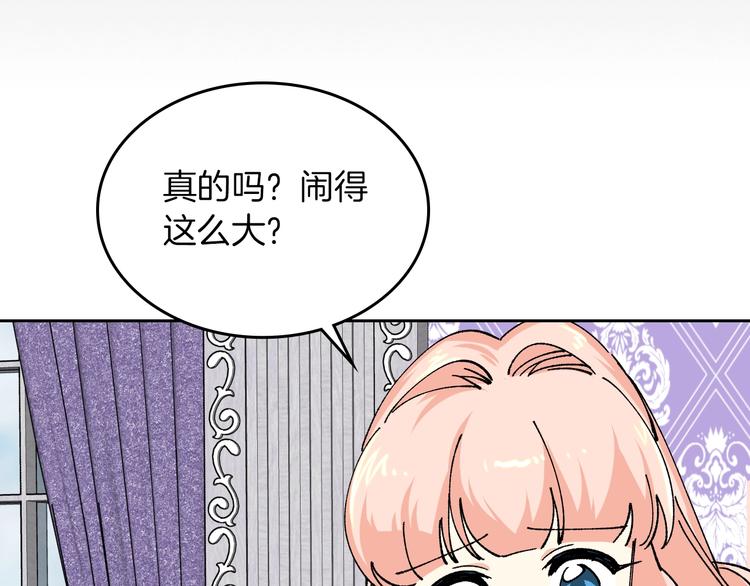 第5话 人生转折点112