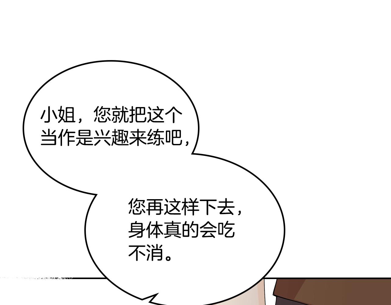 第38话 爲了你们80