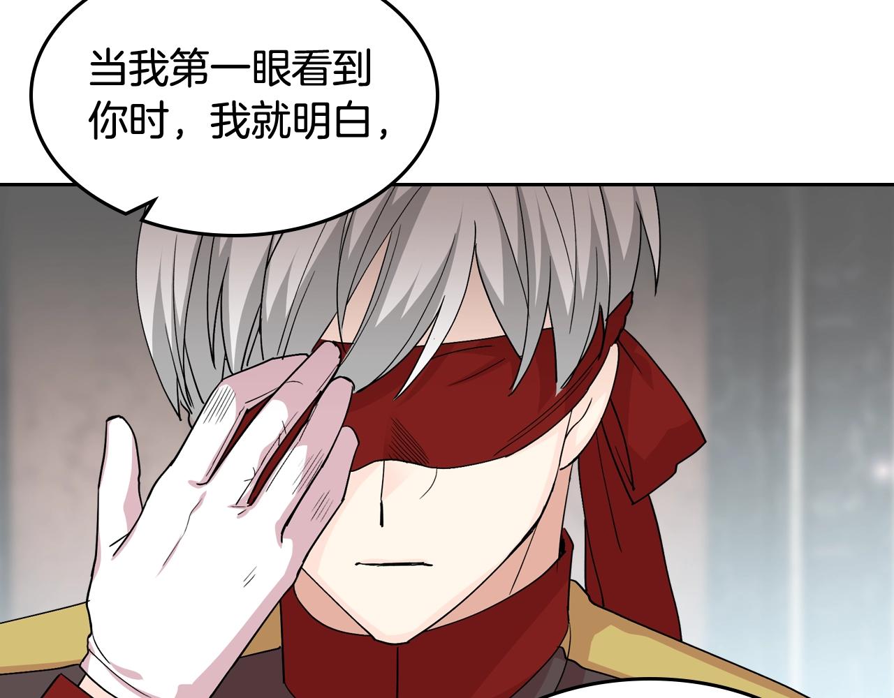 第44话 赎罪116