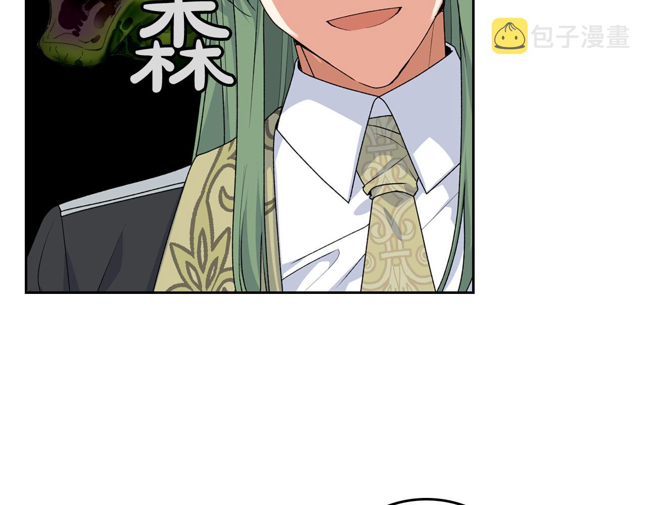 第70话 劝谏9