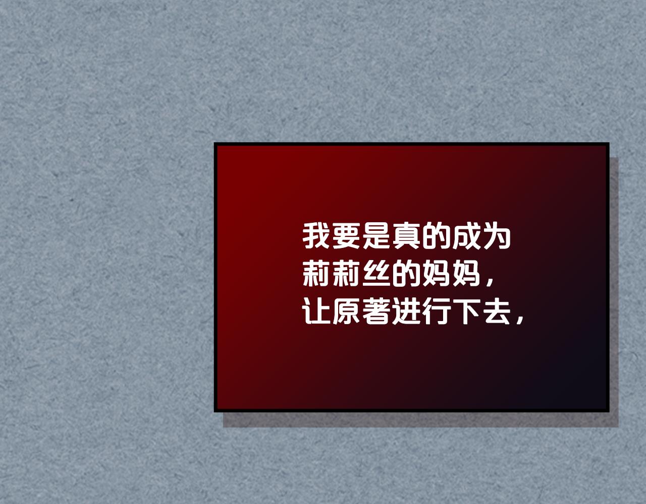 第113话 利用51