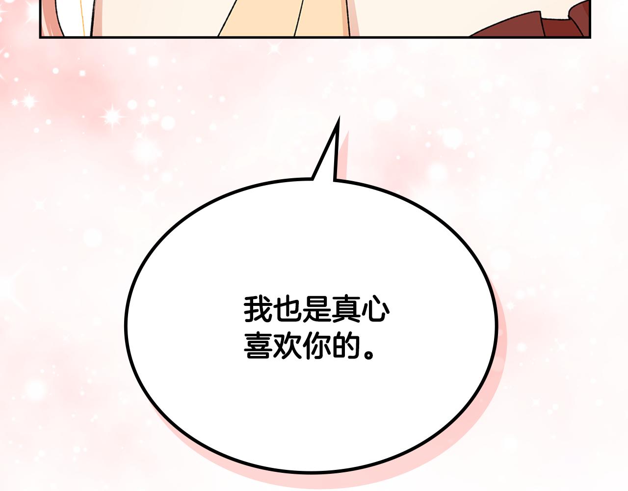 第112话 和好54