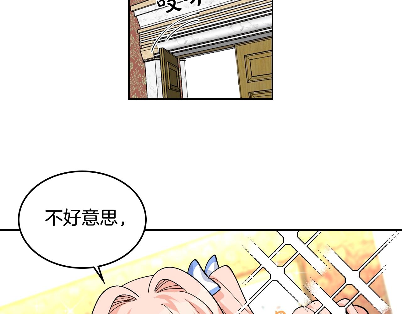 第37话 杀意31