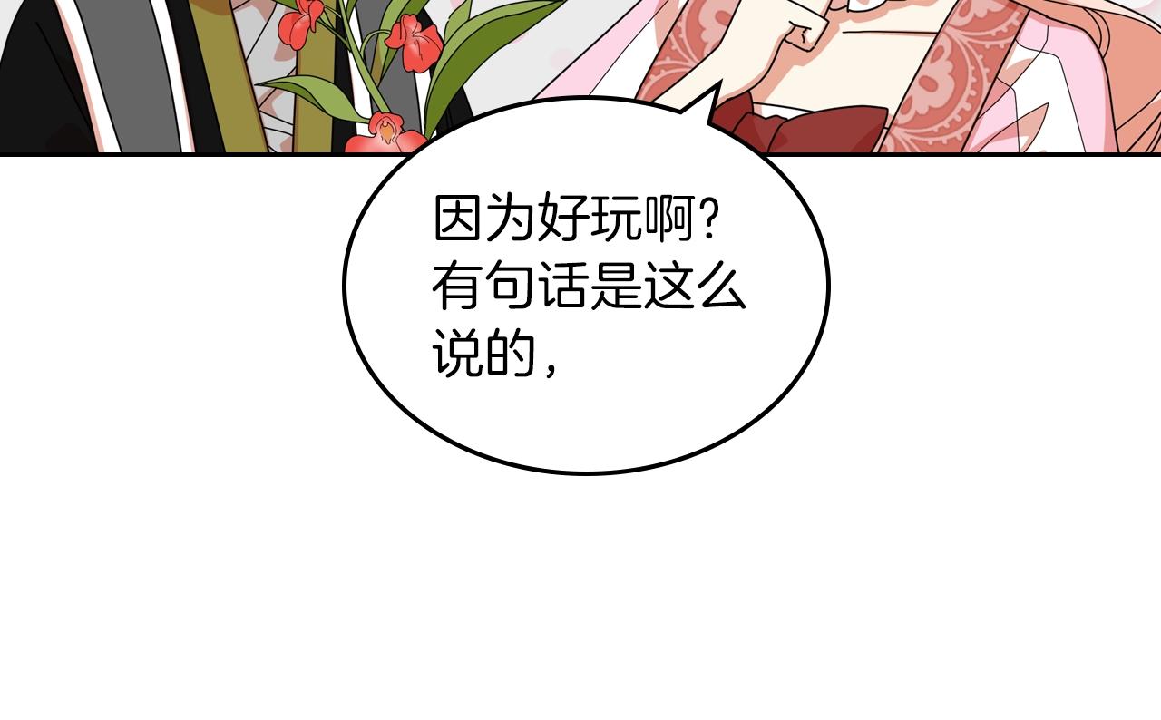 第57话 拯救者11