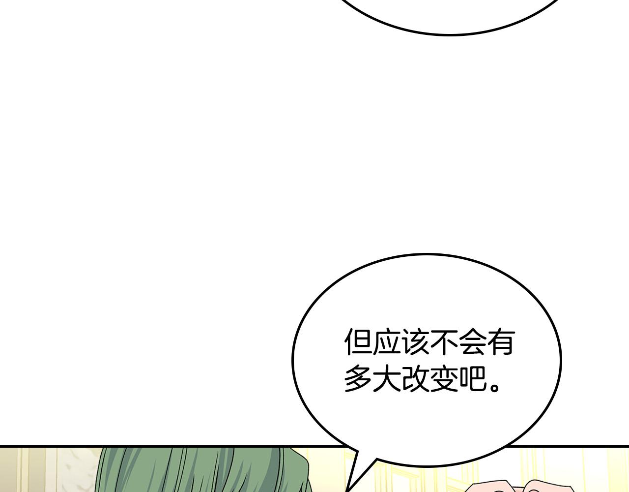 第103话 悲催一生？101