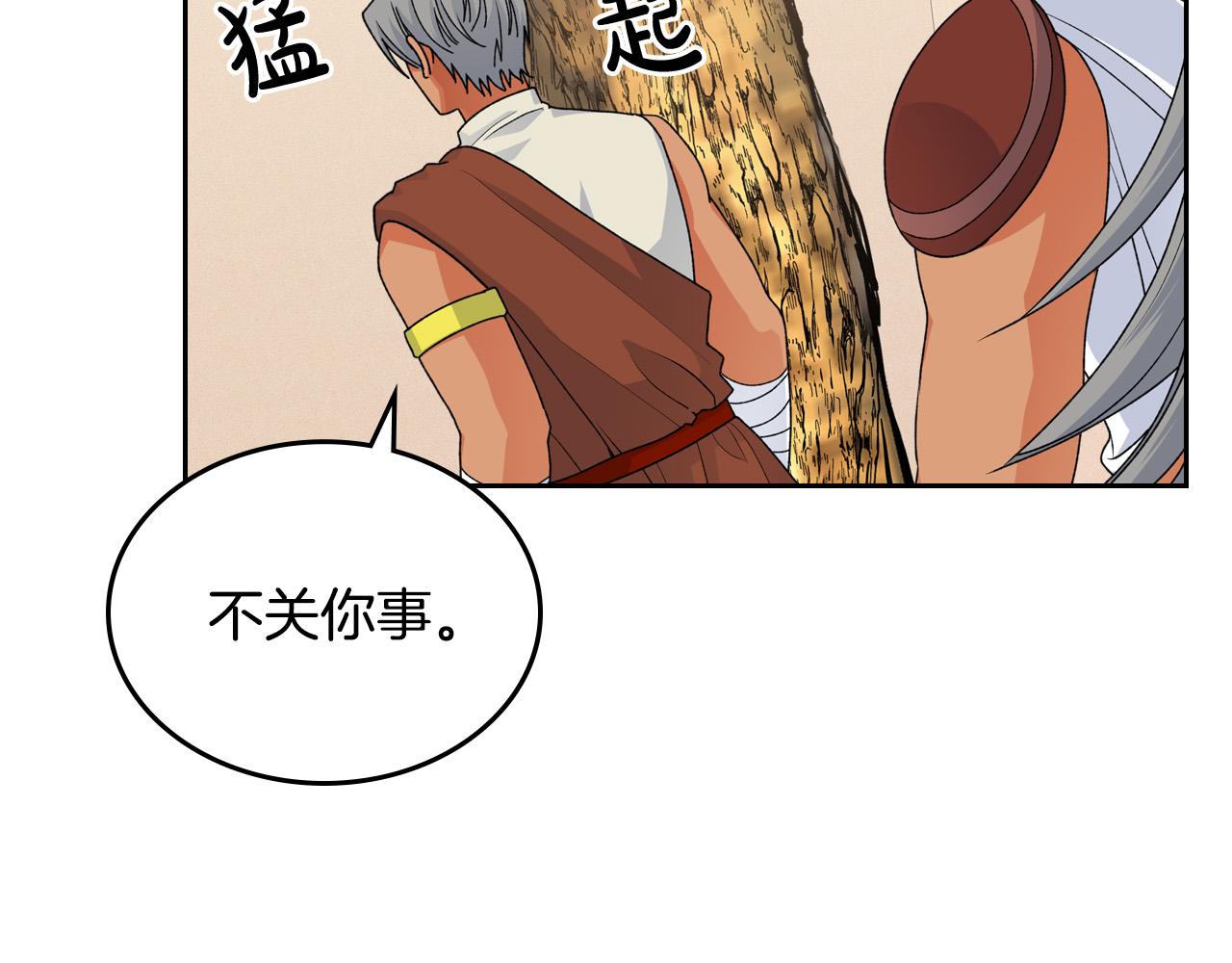 第110话 开导弟弟50