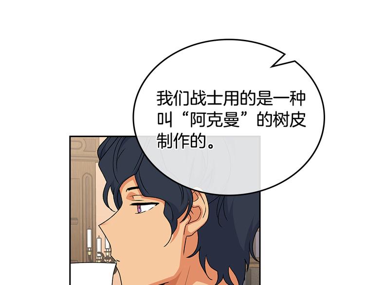 第89话 可爱魅力无人挡～112