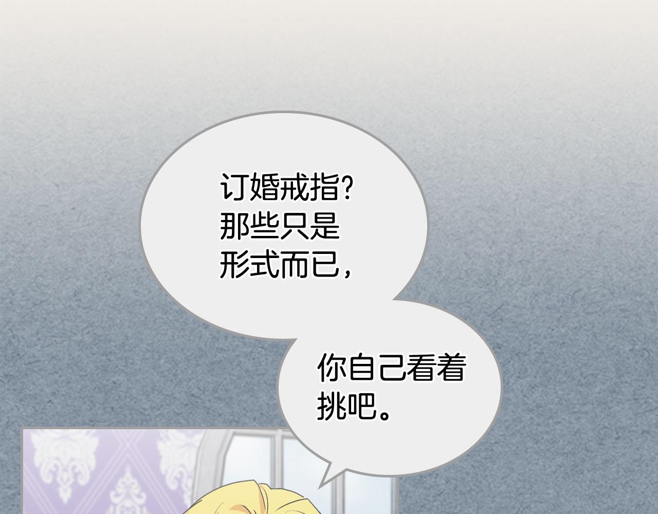 第63话 只有你不一样11