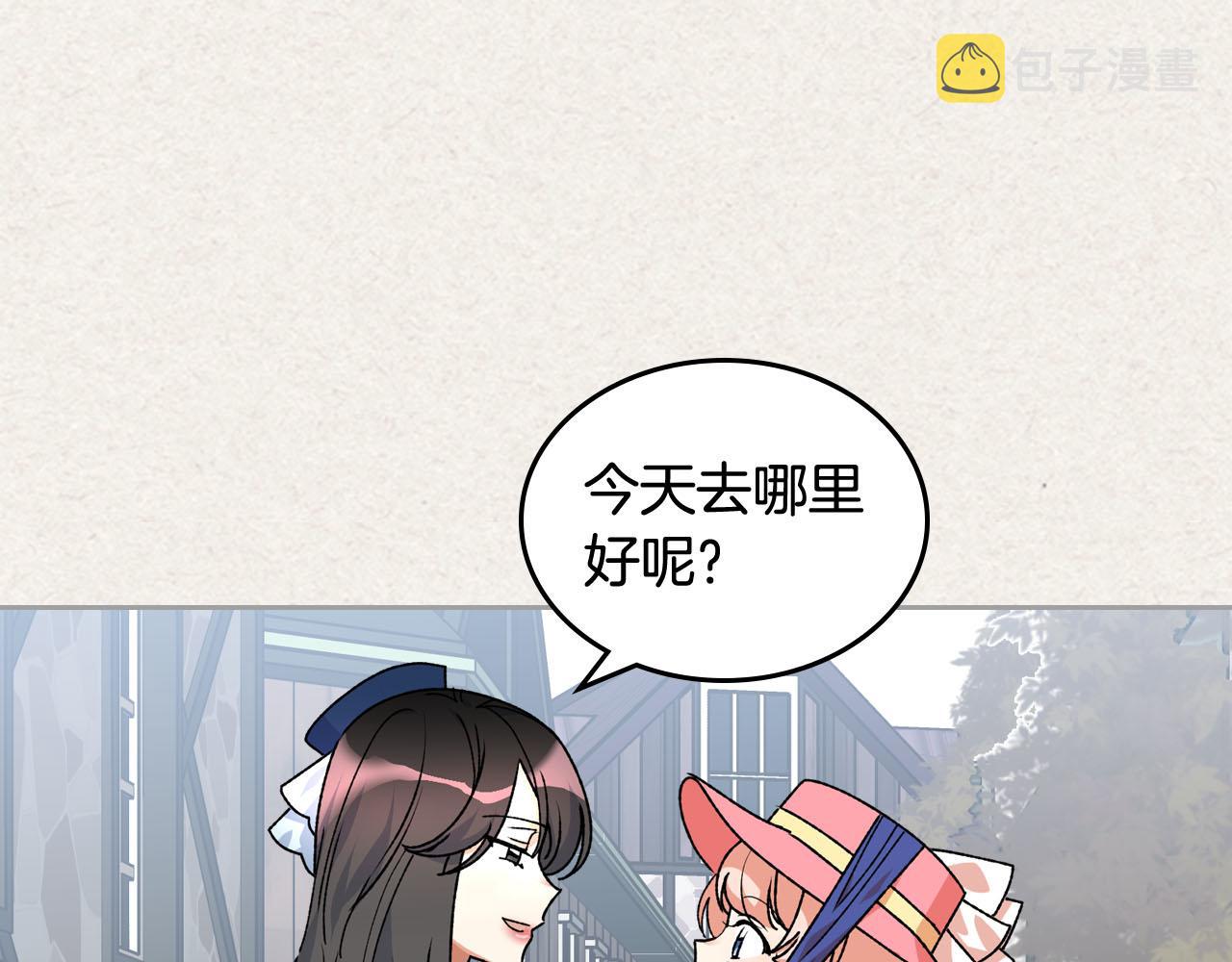 第64话 你是我的救赎11