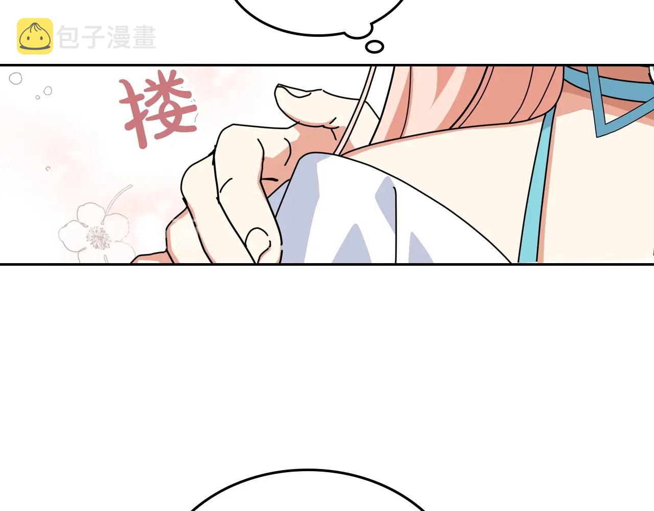 第56话 爲了你们24